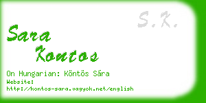 sara kontos business card