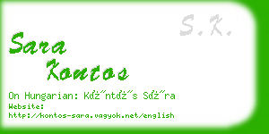 sara kontos business card